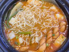 -锅神麻辣烫