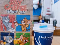 -瑞幸咖啡(南宾国际金融大厦店)