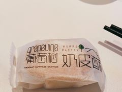 -阿娜尔·新疆菜(宜家荟聚中心店)