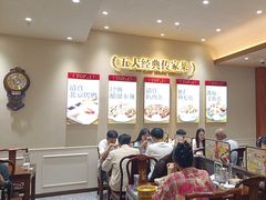 -紫光园(创始店)