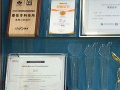 -维乐口腔(格林门诊长宁店)
