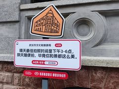 -巴公房子