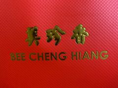 -美珍香(五角场第一食品店)