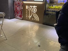 -陈多多·豆腐奶茶(草市街店)