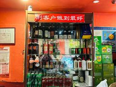 -月湖翠·上海菜(思南公馆淮海店)
