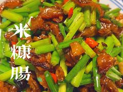-祥云精致湘菜馆(东1时区店)