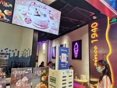 -DQ·蛋糕·冰淇淋(苏州中心店)