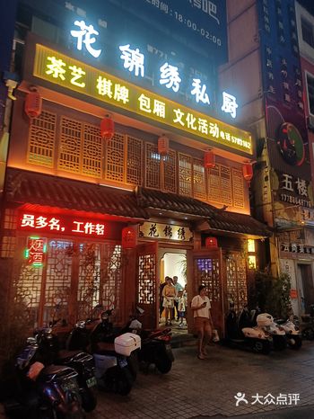 位置:位于长湖路三月花酒店斜对面（院子里面）