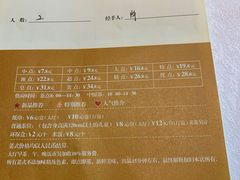 -安蒂娅.悦景轩中餐厅(西乡店)