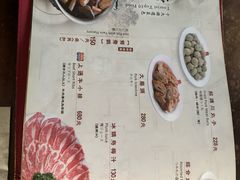 菜单-鼎王麻辣锅(七贤店)