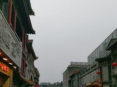 -北京前门大栅栏