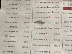 菜单-佬肥猫江浙菜(松江东明店)