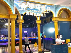 -罗马假日海鲜自助餐厅(星湖广场店)