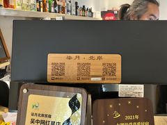 -柒月北岸民宿(西山店)