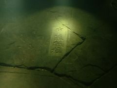-白鹤梁水下博物馆