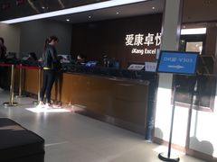 -爱康卓悦体检中心(常州龙锦路分院)