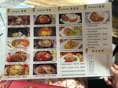 菜单-朴鲸家正宗韩国料理(福田店)