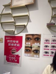-瞧·享轻奢美甲美睫