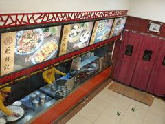 -蔡林记(胭脂路店)