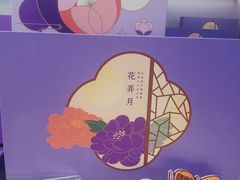 -GANSO元祖食品(滨湖万达店)