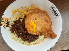 -花市豌杂面(民生路店)