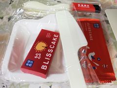 -幸福西饼生日蛋糕·下午茶(沈河店)