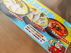 -灵芝妹子海鲜米线(香炉礁山姆店)