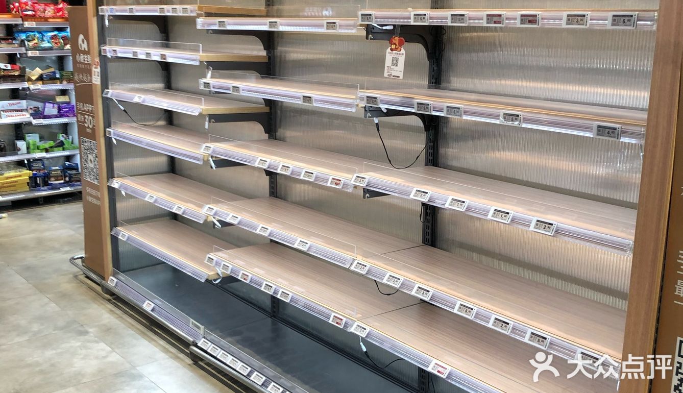 再见，小象生鲜！