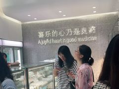 -迦南(杭州东站万象汇店)
