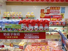-味多美蛋糕(西安门店)