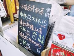 泰式奶茶-大学城夜市大排档(凤栖路店)