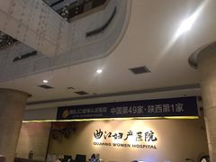 -西安曲江妇产医院-妇科