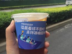 -幸运咖(公园茂直营店)