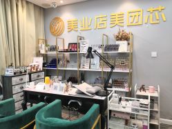 -潮店·溯美日式轻奢美睫馆