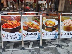 -风波庄(罍街分舵)