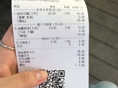 -茶百道(江北万达金街店)
