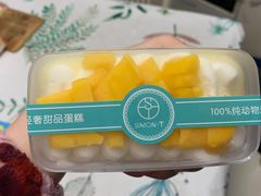 -西檬树SIMON·T轻奢蛋糕(大东方Max店)
