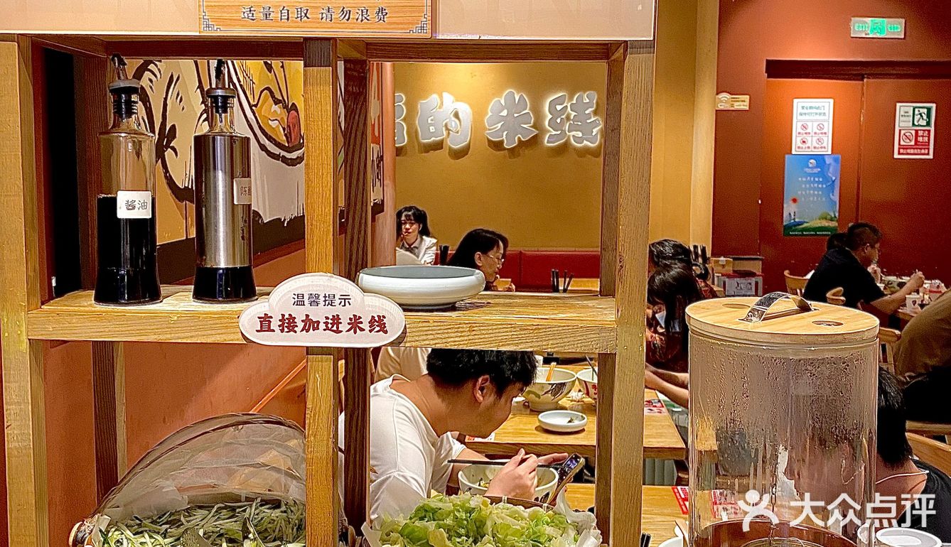 人均20，吃到撑的米线，谁懂啊！🤤