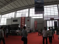 -沈阳国际会展中心管理有限公司