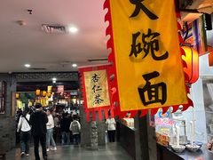 -开封汴梁小宋城