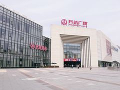 -万达广场(龙湾店)