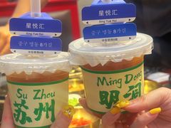-明洞王妃家烤肉(苏州中心星悦汇店)