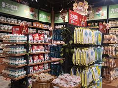 -三只松鼠(世欧广场店)