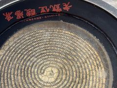 -野山舂·贵州现舂酸汤牛肉(民生路店)