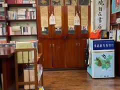 -武汉境自在書店