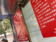 -芳婆糕团店(王府大街店)