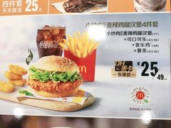 -麦当劳(百利广场店)