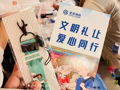 -王府井(地铁站)