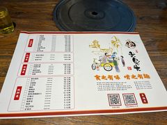 -老号尤兔头(幸福店)