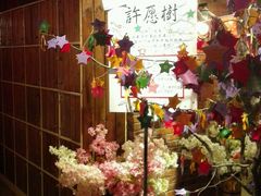 -长藤鬼校(千禧店)